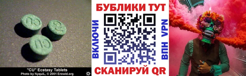 Ecstasy mix Набережные Челны