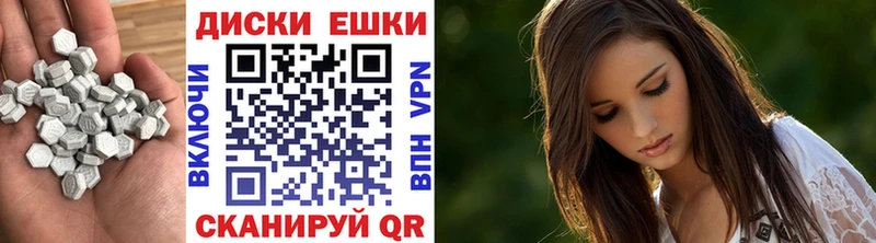 Экстази 99%  Купить где  Набережные Челны 