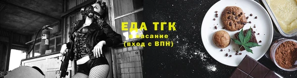 стафф Лиски