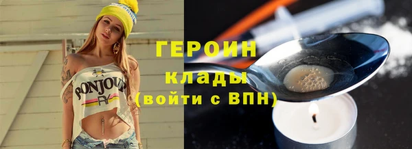 кокаин премиум Лихославль