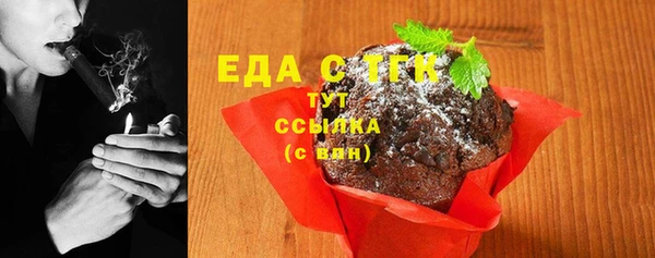 стафф Лиски
