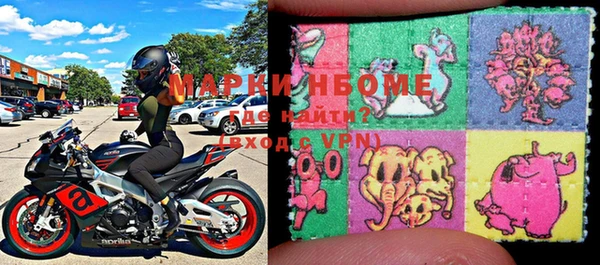 кокаин премиум Лихославль