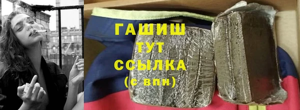 кокаин премиум Лихославль