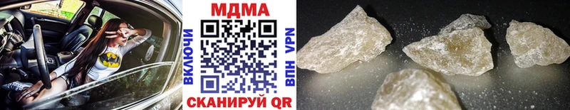 Купить где  Набережные Челны  МДМА VHQ 