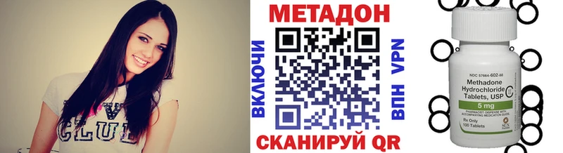 Метадон VHQ  Купить где  Набережные Челны 