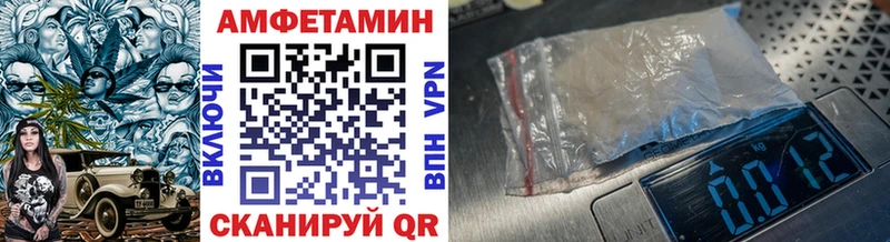 Метамфетамин Декстрометамфетамин 99.9%  Купить закладки  Набережные Челны 