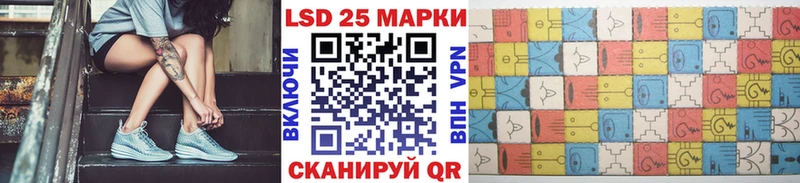 Купить закладки  Набережные Челны  Марки NBOMe 1500мкг 
