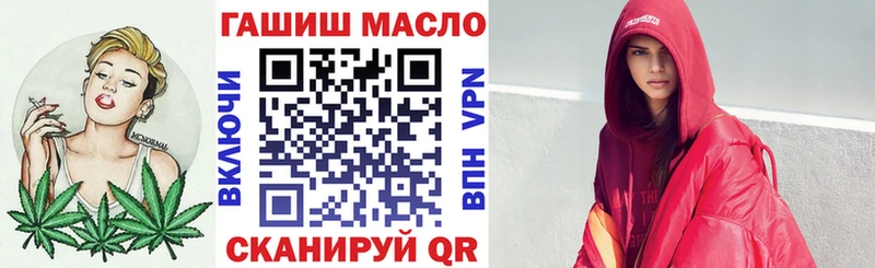 Купить где  Набережные Челны  ТГК гашишное масло 