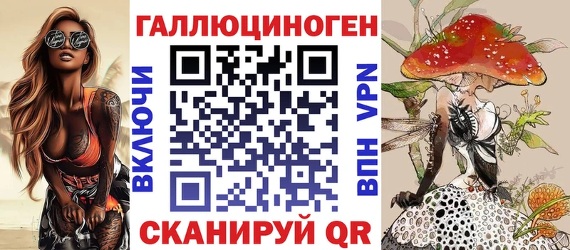 Галлюциногенные грибы Psilocybine cubensis  Купить где  Набережные Челны 